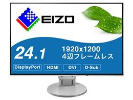 PCモニター 液晶ディスプレイ ev2456」の人気商品一覧 | 安い商品を