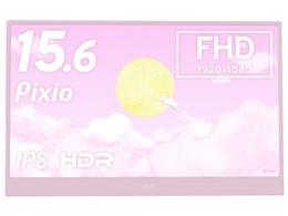 pixio ポータブルモニター」の人気商品一覧 | 安い商品を通販サイト