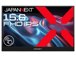 モバイルモニター 15.6インチ」の人気商品一覧 | 安い商品を通販サイト