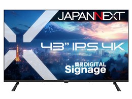 液晶ディスプレイ 43インチ」の人気商品一覧 | 安い商品を通販サイト