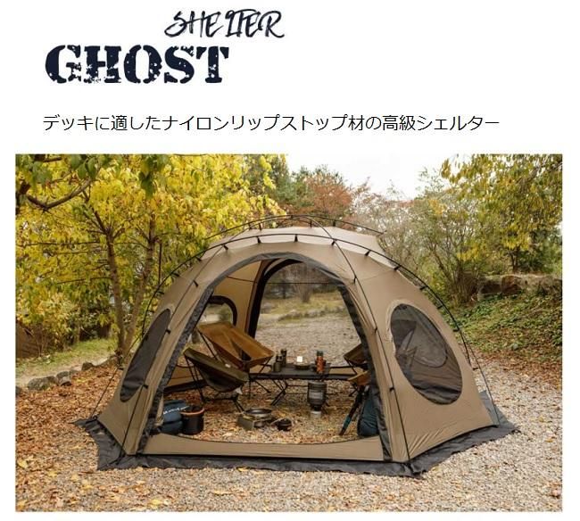 KOVEA-コベア-】ゴーストシェルター（GHOST SHELTER）ドームテント