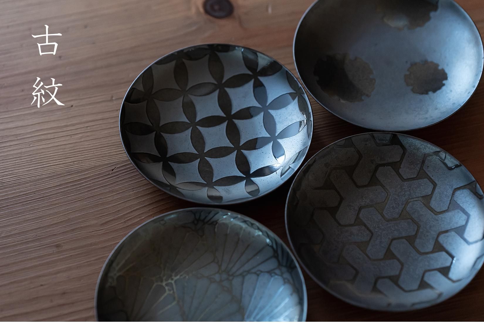 伊万里鍋島焼窯元「青山窯」Online store