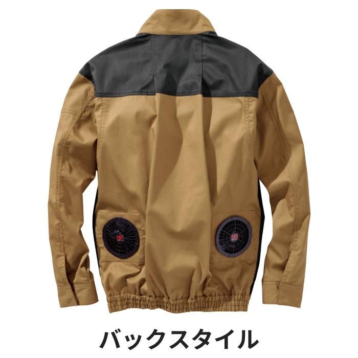 村上被服 HOOH V4202（服のみ）｜空調服・EFウェア専門店 通販ショップ