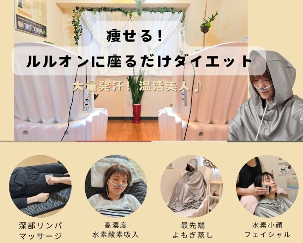 水素水フィクサイト！✨美容と健康を叶える“高濃度水素水”飲み放題