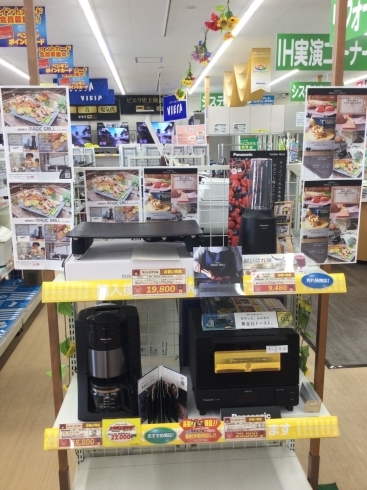 黒で統一！ お洒落なキッチン家電揃ってます | セブンプラザ 川内本店