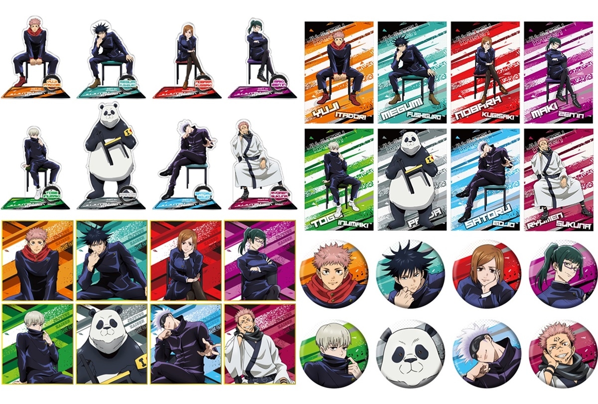 7/23『呪術廻戦』サマーフェアが全国アニメイト・アニメイト通販にて