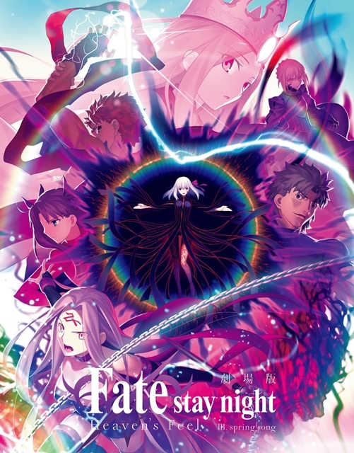 劇場版「Fate/stay night [HF]」第三章【BD完全生産限定版】より
