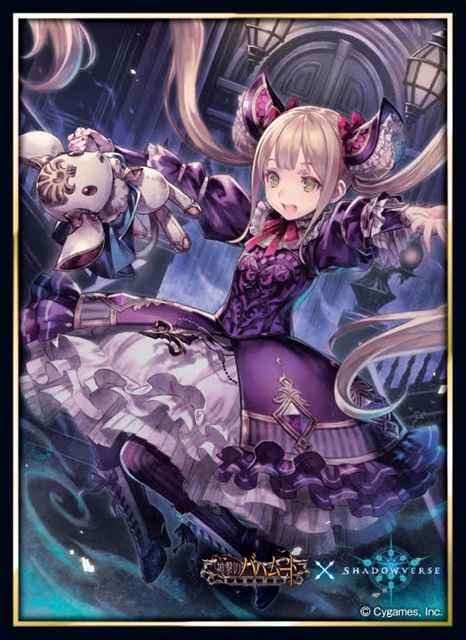 シャドバ』より「きゃらスリーブコレクション」登場 | アニメイトタイムズ