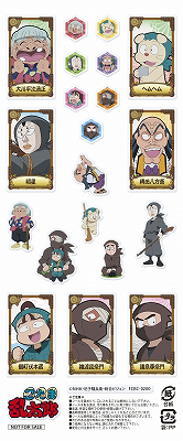 忍たま乱太郎』DVD第19シリーズ七の段ジャケットイラスト公開