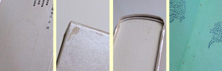 鏡花全集 本巻28＋別巻1＋月報巻1 全30巻揃 岩波書店