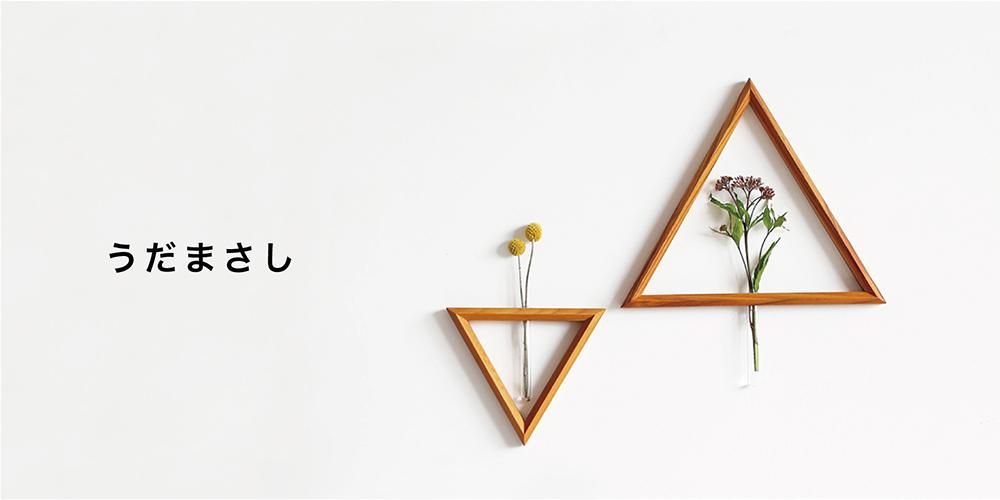 うだまさし - BOWKNOT