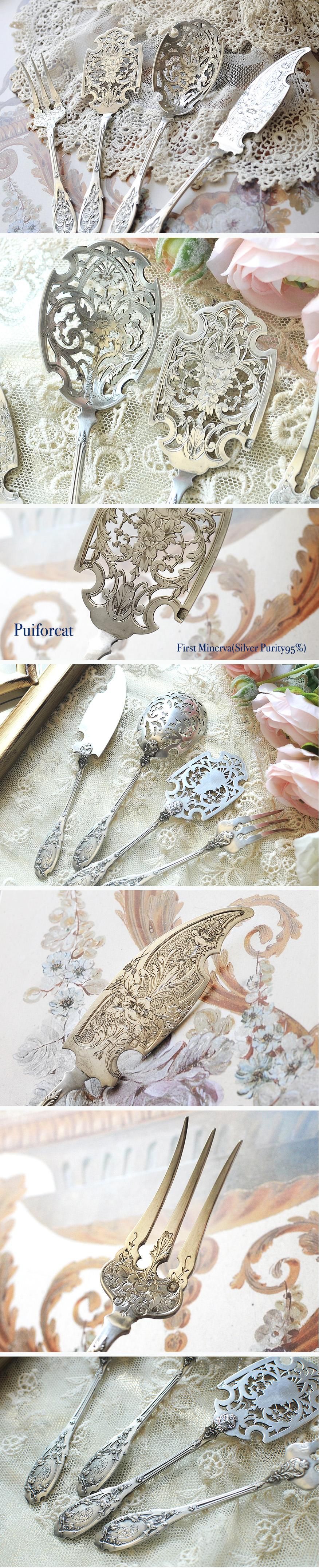 フレンチアンティークシルバー【銀950】透かしのサービング4本◇ピュイ