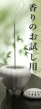 香木 ベトナム産沈香 極上シャム 馬蹄 79g