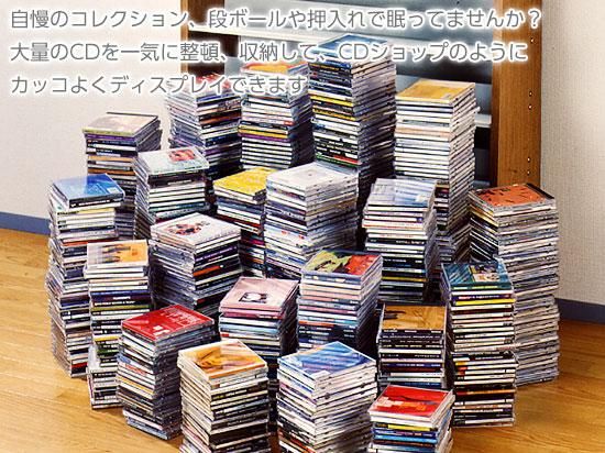 オークス】CDストッカー CS924（幅80cm、奥行27cm
