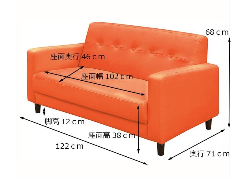 お手入れ楽々合皮レザーソファ 人気のシンプルデザイン 2人掛け