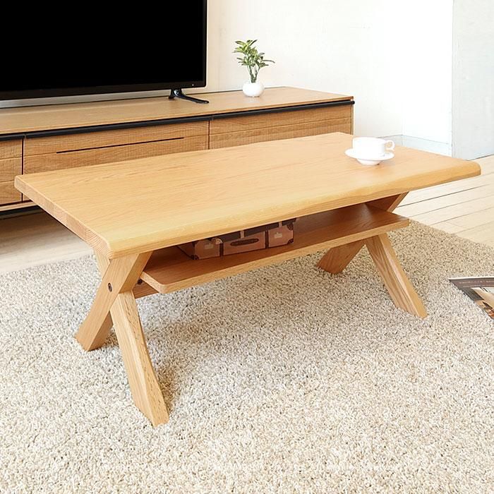 ローテーブル リビングテーブル X脚 オーク材 収納棚付きセンター