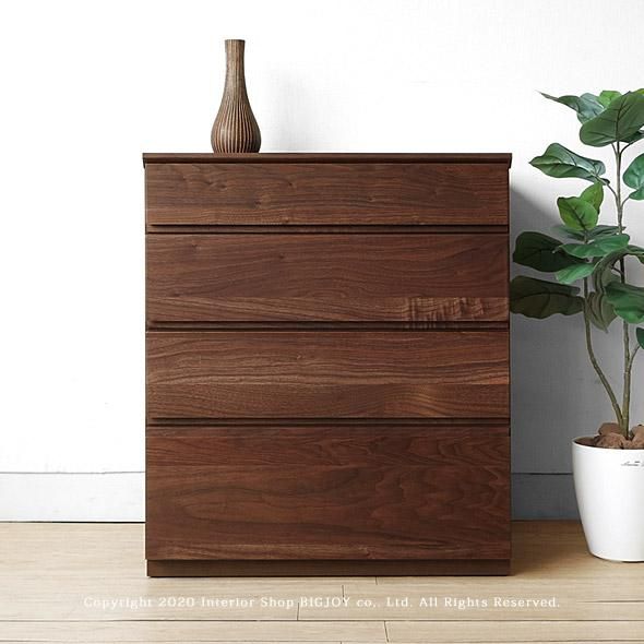 洋服タンス 収納タンス 4段チェスト 幅60cm ウォールナット材
