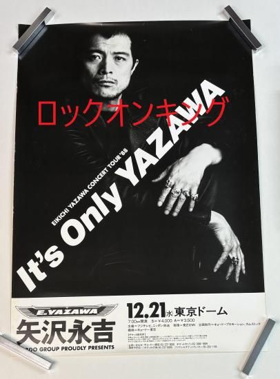 矢沢永吉 告知ポスター It's ONLY YAZAWAコンサートツアー1988 東京