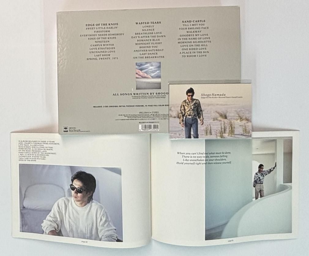 浜田省吾 限定盤 CD SHOGO HAMADA BOX 未開封 CD3枚組 付属品全て揃い