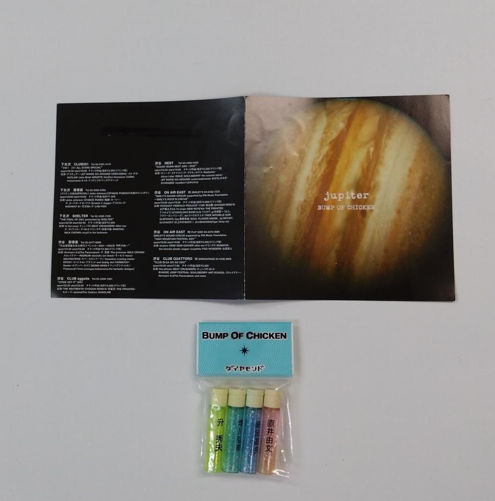 バンプオブチキン グッズセット BUMP OF CHICKEN ステッカー3枚