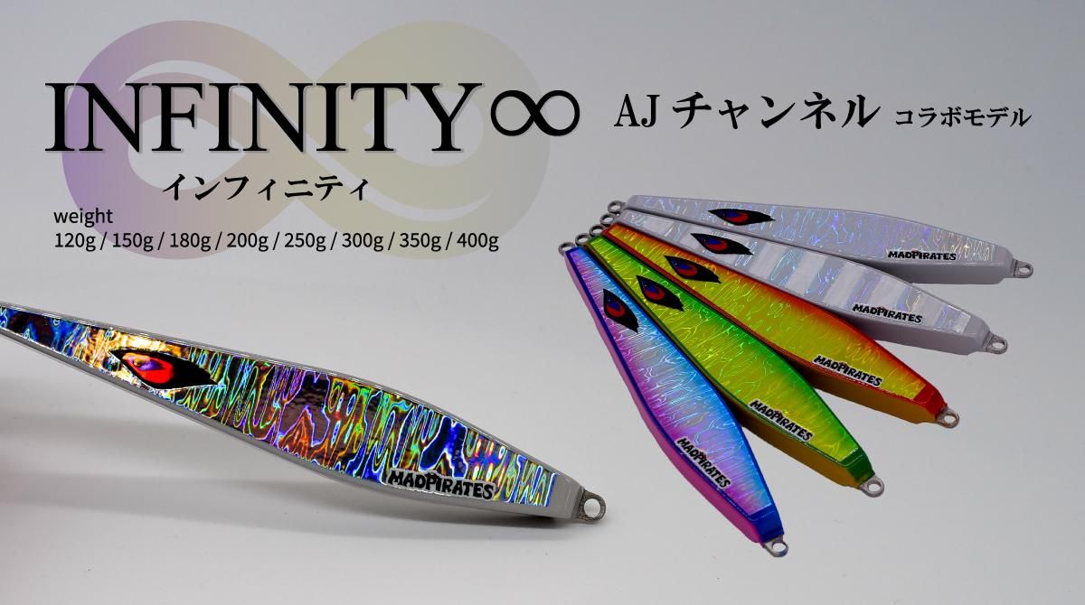 マッドパイレーツ メタルジグ7個セット 2023年11月下旬発売】新作ジグ