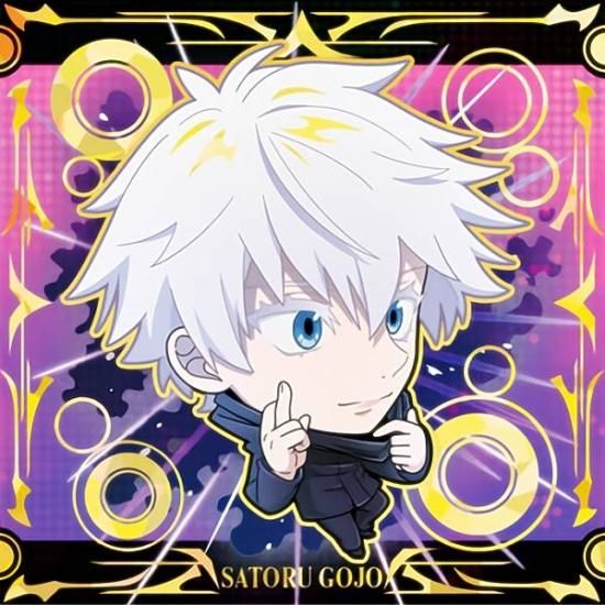 五条悟 トレーディングカード GEM-17 呪術廻戦 五条悟 スペシャル