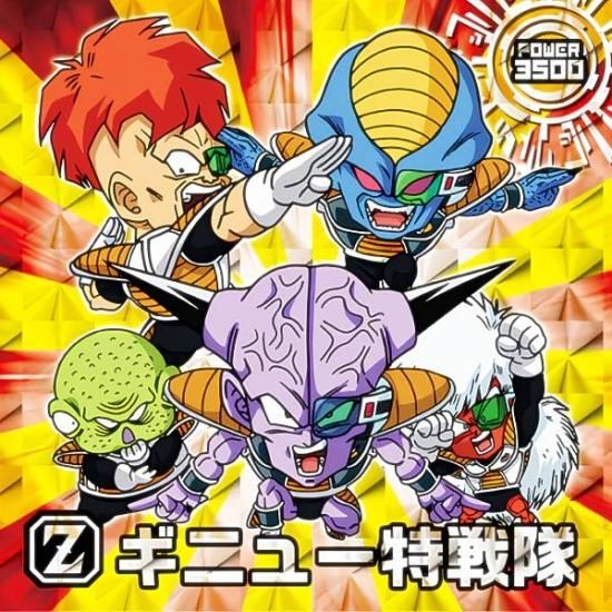 超7-18 ギニュー特戦隊 (GR ゴッドレア) 】 ドラゴンボール超戦士