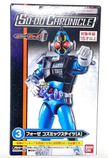 3.フォーゼ コズミック ステイツ【A】】 SO-DO CHRONICLE 仮面ライダー
