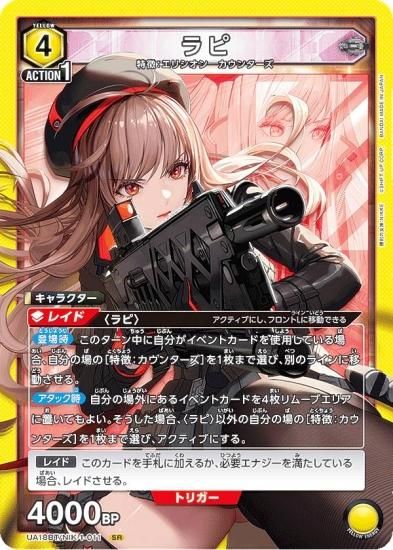 マリアン ユニチケ ラピ、アニス、ネオン sr 他 Amazon.co.jp