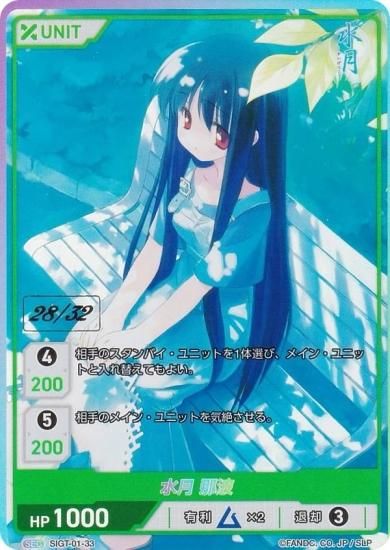 Divine Cross アライアンスセージ ex SEC TOP8 2枚セット Divine Cross