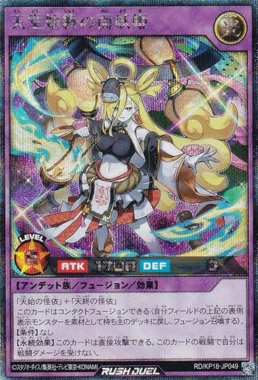 バルーンバスティーア 任務完了 各3枚 計6枚 遊戯王ラッシュデュエル