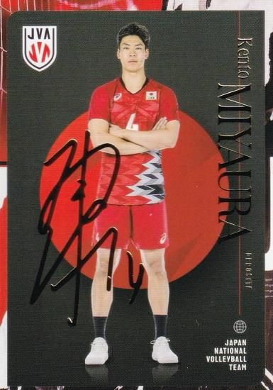 SP04 宮浦健人 (スペシャルカード) 】 バレーボール男子日本代表 2024