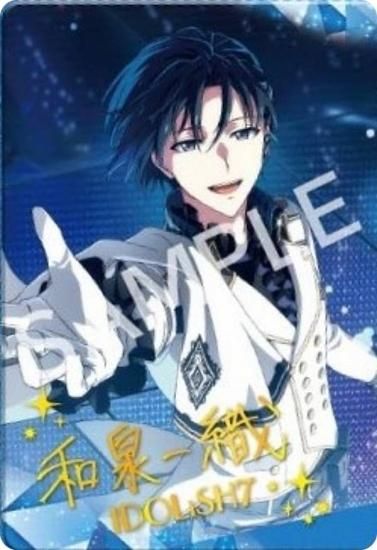 23-01. 和泉一織】アイドリッシュセブン メタルカードコレクション23