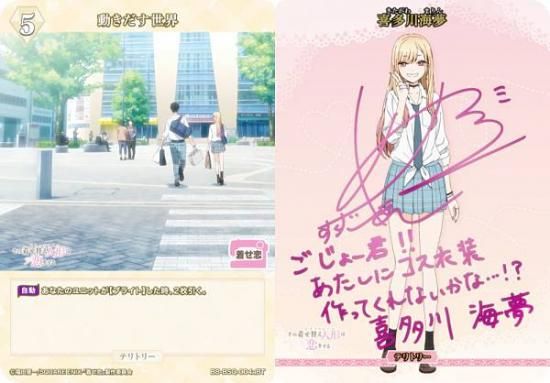 ピンク箔サイン/パラレル】ビルディバイドTCG ブライト BB-BSQ-004aBT