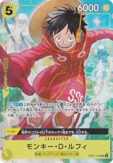 PSA10 ワンピースマガジン 20号 付録 ルフィ 145631568 最安値