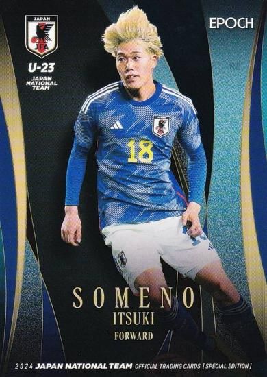 サッカー日本代表オフィシャルトレーディングカード 74 染野唯月 東京