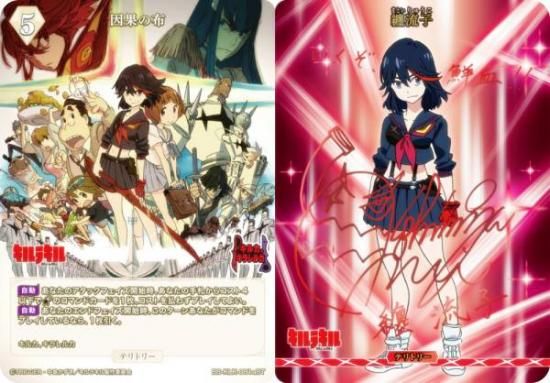 赤箔サイン/パラレル】ビルディバイドTCG ブライト BB-KLK-081aBT 因果