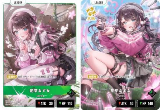 クロススターズ BP01-128/100 花芽なずな (LRP リーダーレアパラレル