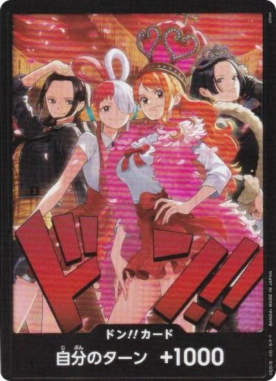 ワンピースカードゲーム [ドン!!カード] ONE PIECE Heroines Special