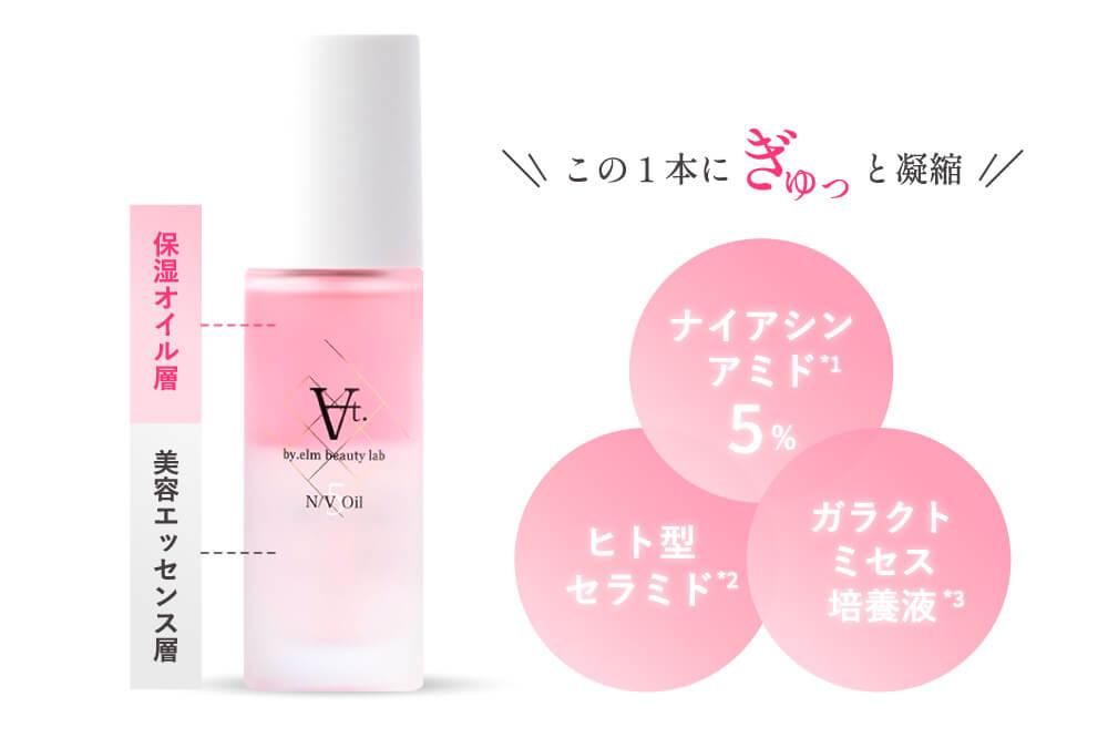 アンファティ オイルNA （美容液） 35ml 旧3本 一部エッセンス変更可能