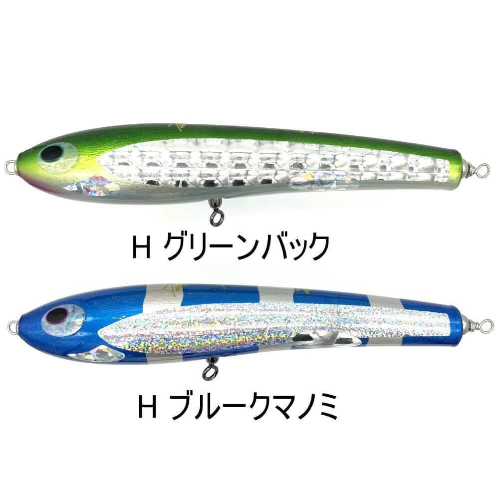 貝田ルアー Twister ツイスター F6