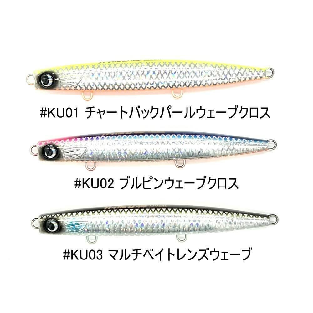 ジャンプライズ×魚矢 かっ飛び棒130BR 限定カラー
