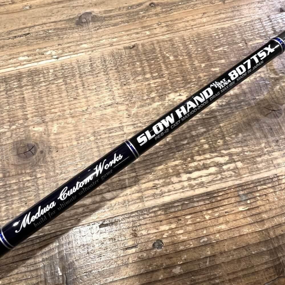 MCワークス スローハンド807TSX スタンダードモデル 2025.5