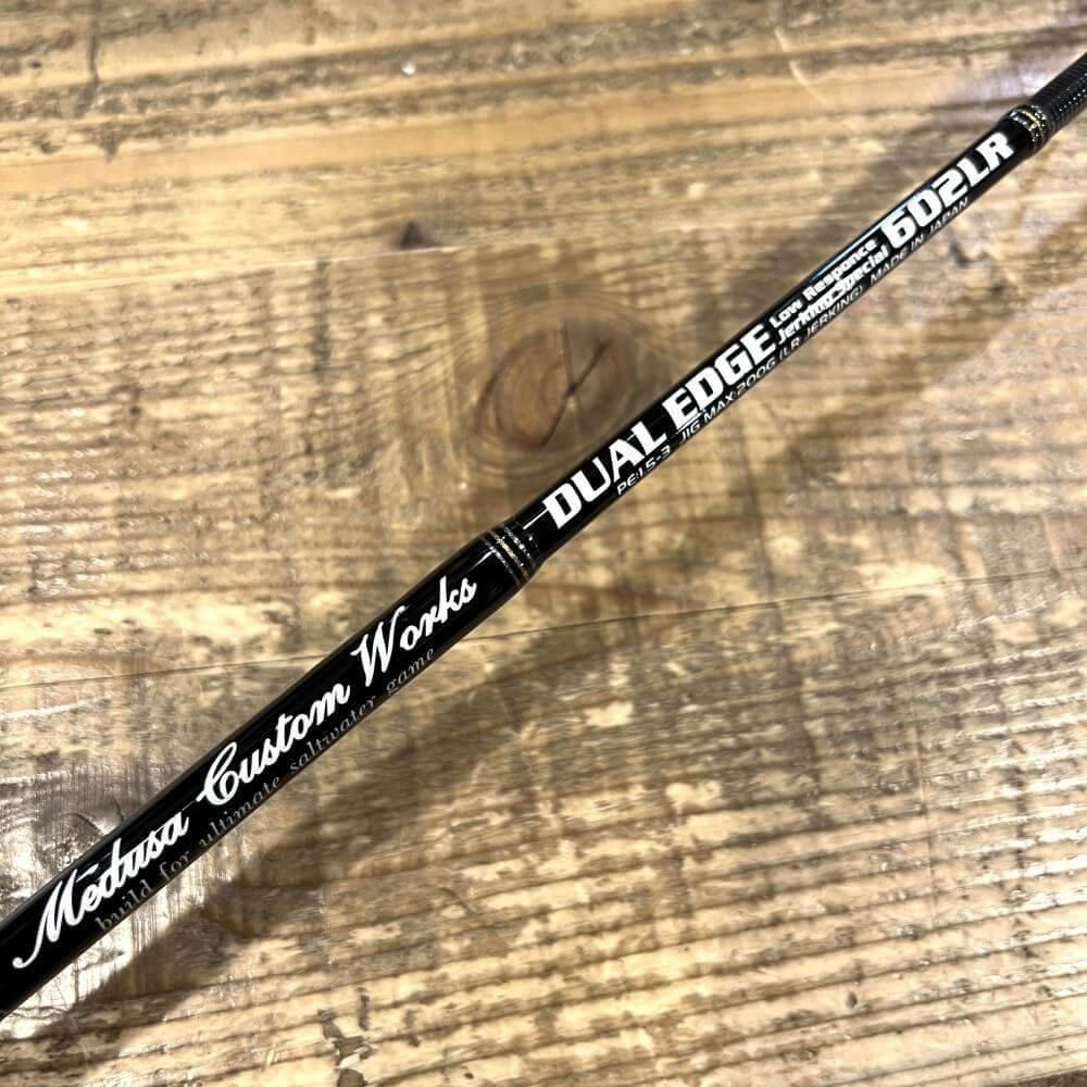 MCワークス デュアルエッジ602LR スタンダードモデル 2026.02