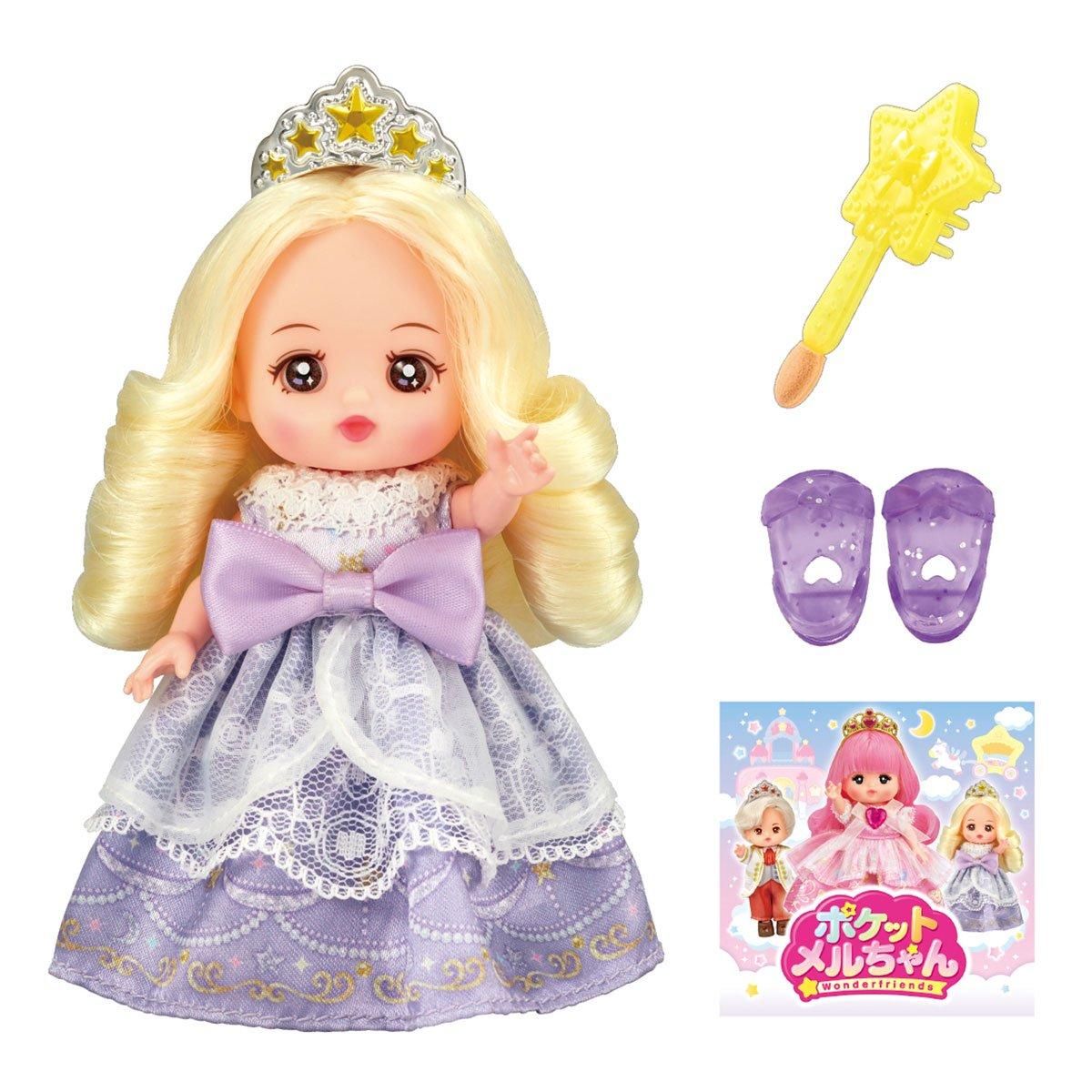 ポケメル】プリンセス ステラ - メルちゃんなかよしSHOP