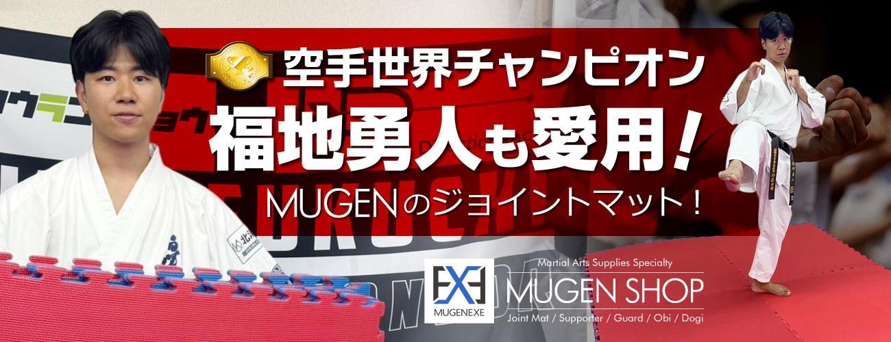 1枚】ジョイントマット大判 Ver.3.0