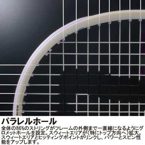 プリンス テニスラケット | エンブレム110 2024 - TENNIS PARADISE