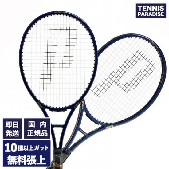 プリンス テニスラケット | ファントムグラファイト100XS - TENNIS
