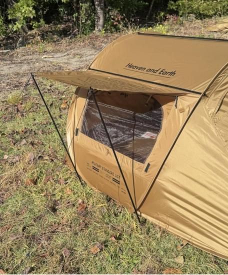 かちあげポール - BRUNT｜BUSH DE CAMPERS