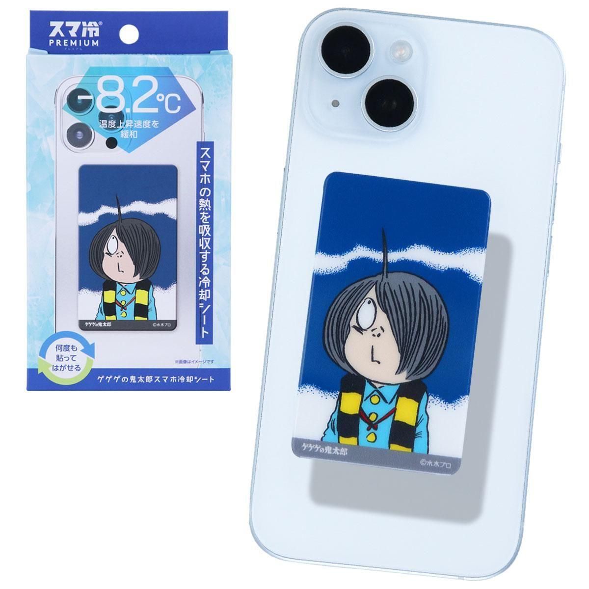 スマホ冷却シート ＜妖気アンテナ＞ - youkai-honpo